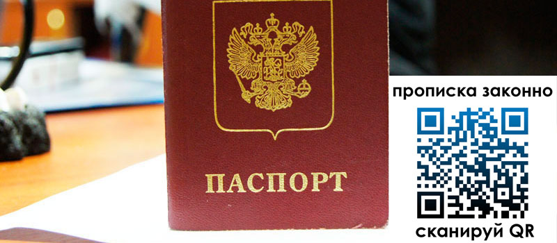 регистрация в Подпорожье регистрация в Подпорожье